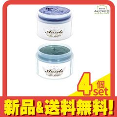 エンシェールズ カラーバター ネイビーブルー 200g (&アッシュグリーン 200g) 4個セット まとめ売り