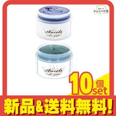 エンシェールズ カラーバター ネイビーブルー 200g (&アッシュグリーン 200g) 10個セット まとめ売り