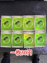 ポケカ 포켓몬 カード 基本草エネルギー MEGA 30th CELEBRATION 8枚セット