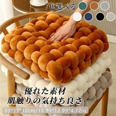 手編み クッション 座布団 チャンキーニット コンパクトクッション 四角 スクエア シートクッション ふわふわ 結び目 ホームインテリア 膝置き 手芸 ソファー枕 zh028