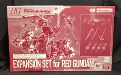 BANDAI SPIRITS HG 1/144 機動戦士Gundam GQuuuuuuX 赤いガンダム用 拡張セット