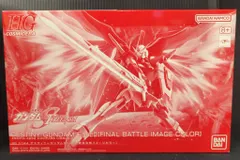 BANDAI SPIRITS HG デスティニーガンダムSpecII[最終決戦イメージカラー]