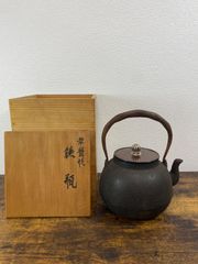 買取品 常盤形鉄瓶 箱入り 銀摘み 煎茶道具
