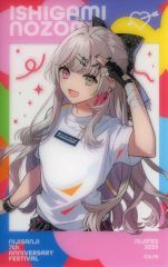 중고 キャラカード 石神のぞみ 「バーチャルYouTuber にじさんじ にじさんじフェス 2025 ランダムクリアカード」