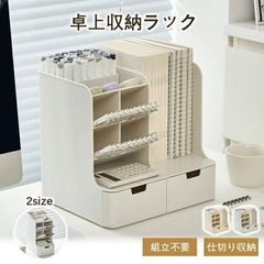 신품? 미사용 새로운 모델 탁상 보관함 책상 랙 서 있는 ?위 랙 책상 위에 놓은 선반 서랍이있는 책 스탠드 책상 위 수납 책상 위에 zh028