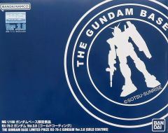 중고 プラモデル 1/100 MG RX-78-2 ガンダム Ver.3.0 ゴールドコーティング 「機動戦士ガンダム」 ガンダムベース限定景品 2210344