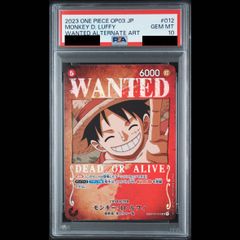 PSA10 モンキー・D・ルフィ SP パラレル 手配書 ST01-012 OP03 1枚