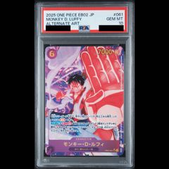 PSA10 モンキー・D・ルフィ パラレル P-SEC EB02-061 1장