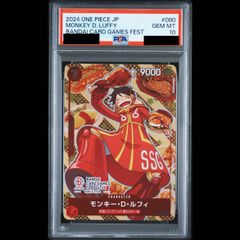 PSA10 モンキー・D・ルフィ パラレル BANDAI CARD GAMES Fest 24-25 World Tour P P-080 1枚