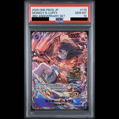 PSA10 モンキー・D・ルフィ パラレル 3rd ANNIVERSARY SET P-SEC OP09-119 1枚