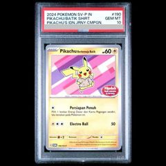 【PSA10】 バティックシャツのピカチュウ 《インドネシア語/ピカチュウ柄》 (プロモ) {190/SV-P} [海外版] 1枚