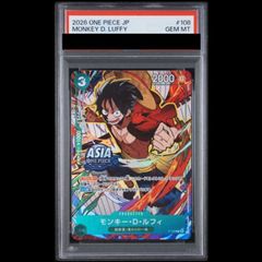 【PSA10】ルフィ 【P-108】 【プロモ】【緑】 1枚