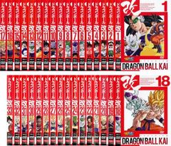ドラゴンボール改 33枚セット 第1話～第97話 最終話 番外編 全巻セット アニメ 중고 DVD ケース無:: レンタル落ち