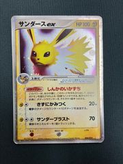포켓몬 カード サンダースex 004/015