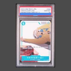 PSA10 トラファルガー・ロー C ST03-008 1枚