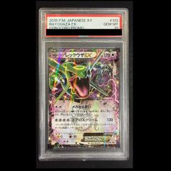 PSA10 레쿠쟈 EX PROMO 123/XY-P 1장