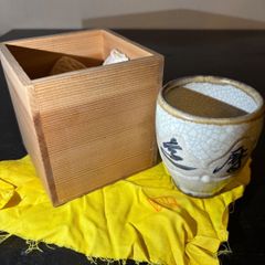 小樽窯 湯呑み 陶器 お茶 茶道具 煎茶 食器 和食器 抹茶 骨董