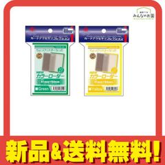 カードローダー Newカラーローダー ミニサイズ グリーン 10枚入 &イエロー 10枚入 CAC-SL146