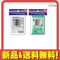 カードローダー Newカラーローダー ミニサイズ ホワイト 10枚入 &グリーン 10枚入 CAC-SL145