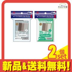 카드 로더 New 컬러 로더 미니 사이즈 화이트 10장입 & 그린 10장입 CAC-SL145 2개 세트 묶음 판매