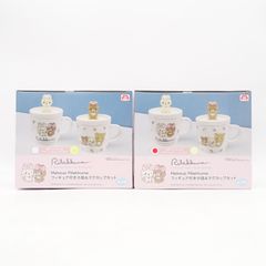 리락쿠마 フィギュア付きマグカップ 2種 미개봉 コンプリートセット チャイロイコグマ Chairoikoguma Rilakkuma サンエックス San-X
