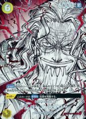중고 ONE PIECEカードゲーム OP14-108 SP ： 覇王色SP シルバーズ・レイリー