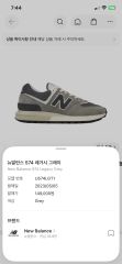 뉴발란스 574 레거시 회색