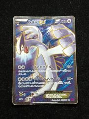 포켓몬 カードゲーム ルギアEX SR XY7 バンデットリング 092/081