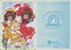중고 下敷き 木之本桜 オープニング衣装 ＆ケロちゃん B5下敷き 「 카드캡터 체리 」