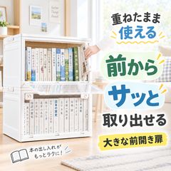新品・ 배송비 무료 収納ボックス、折りたたみ式、前開き、透明扉、フタ付き、積み重ね可能、上部・前面開閉、底部ローラー付き、衣類収納、おもちゃ収納、本収納、日用品整理、折りたたみ収納ボックス、積み重ね収納、透明収納ケース