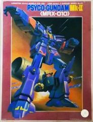 중고 プラモデル 1/300 MRX-010 サイコガンダムMk-II「機動戦士Zガンダム」シリーズ43