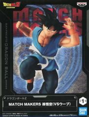 중고 フィギュア 孫悟空 「ドラゴンボールZ」 MATCH MAKERS 孫悟空 VSウーブ