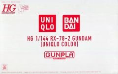 【中古】プラモデル 1/144 HG RX-78-2 ガンダム 「機動戦士ガンダム」 機動戦士ガンダム40周年記念 ユニクロ UTオリジナル限定 ガンプラプレゼント景品 [5057375]