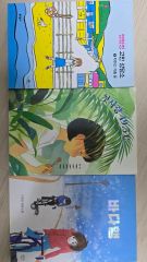 文学ドンネ イ・ソンジュ長編小説 名探偵悩み相談所／The First 49 5／イ・ジンジュン長編小説