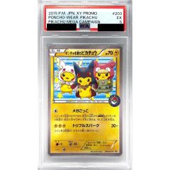 〔PSA5鑑定済〕ポンチョを着た 피카츄 P {203/XY-P}