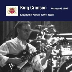 중고 洋楽CD キング・クリムゾン キング・クリムゾン日本公演補完シリーズ in SHM-CD 1995年東京公演編 1 SHM-CD