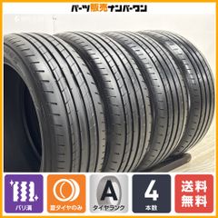【2026年製 バリ溝】トーヨー プロクセス スポーツ 235/50R20 4本 レクサス 20 NX bZ4X 60 RAV4 CX-60 CX-80 Q5 ディスカバリースポーツ