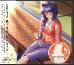 ゲームCD Kanon 公認アンソロジードラマCD 水瀬さんち 5