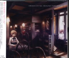 ゲームCD TYPE-MOON ドラマCD ALL AROUND TYPE-MOON アーネンエルベの一日