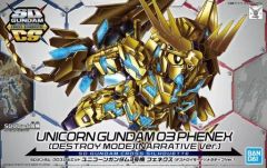 중고 プラモデル SDガンダム クロスシルエット RX-0 ユニコーンガンダム3号機 フェネクス デストロイモード ナラティブVer. 「機動戦士ガンダムNT」