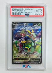 포켓몬 カード ジャローダV CSR 084/068 PSA10
