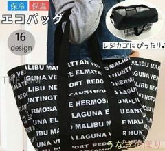 エコバッグ レジカゴバッグ 保冷 保温 折りたたみ 大容量 ショッピングバッグ 買い物バッグ ポケット付き おしゃれ かわいい 無地 チェック柄 ドッ