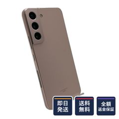 全額返金保証 最速発送 SAMSUNG Galaxy S22 256GB ピンクゴールド au SCG13 白ロム 상태좋음 動作確認済
