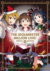 アイドルマスター ミリオンライブ! 5 オリジナルCD&画集付特別版 ゲッサン少年サンデーコミックス 門司 雪