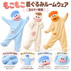 面白いモンスター柄ロンパース かわいいカートゥーン風 ふわふわパジャマ 秋冬ホーム パーティー用 大人向け快適な全身スリープウェア つなぎ パジャマ 秋冬用 裏起毛 厚手 保温性 格好可愛い 外出可 ルームウェア