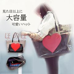 透明バッグ ハート クリアバッグ トートバッグ ビニールバッグ ポーチ付き PVC プールバッグ ビーチバッグ 大人 大容量 レディース