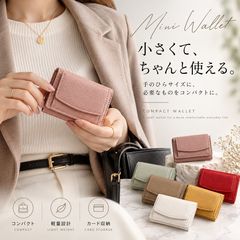 三つ折り財布 レディース ミニ財布 コンパクト財布 スキミング防止 小さい財布 カード収納 BOX型小銭入れ ウォレット