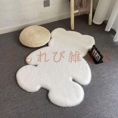 くま フロアマット カーペット 玄関マット 洗える インスタ映え インテリア 雑貨 北欧 ラグマット 絨毯 リビングルーム