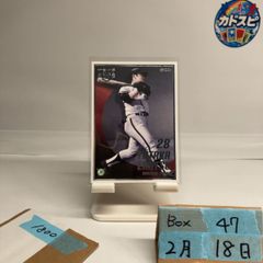 2016 EPOCH 江夏豊 43/65 阪神タイガース Sayonara Home Run Legend 카드