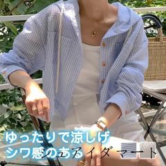 UVカット パーカー UVパーカー レディース マウンテンパーカー フード付き 미사용 ジップアップ 春 夏 羽織 長袖 撥水加工 シアー トップス 接触冷感 透け感 UVカット パーカー おしゃれ 紫外線 冷房対策 軽